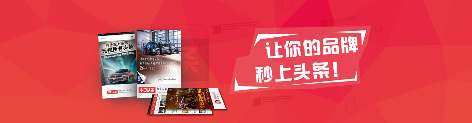 五原百度推广返点